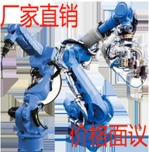 【6轴机械手】最新最全6轴机械手 产品参考信息