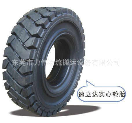 【经销批发规格齐全合力叉车轮胎】价格,厂家,图片,汽车轮胎,东莞市力伟物流搬运设备-